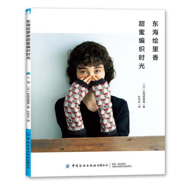 超三国无双5